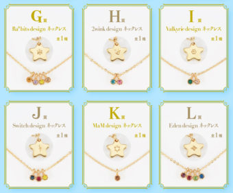 あんさんぶるスターズ! × 一番アクセ 7.27より全国アニメイト等にて発売!!