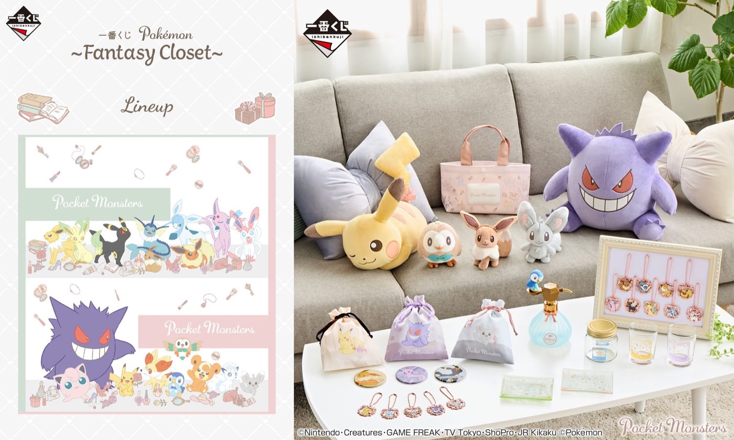 ポケモン ゲンガー ぬいぐるみ 2体セット 約30cm ポケモン ゲンガー