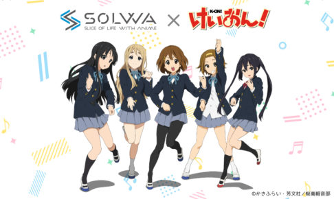 アニメ「けいおん！」本革長財布5種 12月16日より予約受付開始！