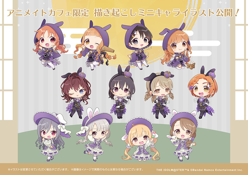 アイドルマスター デレマス × アニメイトカフェ 9月10日よりコラボ開催!