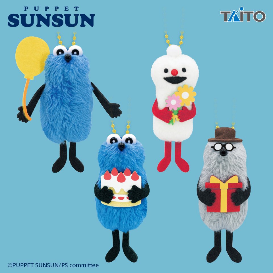 パペットスンスン 誕生日ver.マスコット プライズ景品 1月24日より登場!