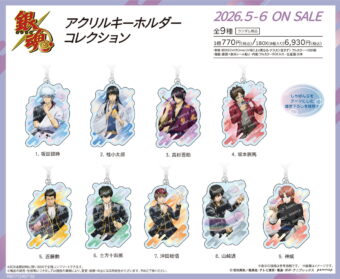 天官賜福 × THEキャラCAFE池袋店 10月27日よりコラボカフェ復刻開催!