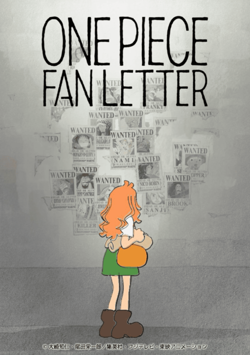 ONE PIECEマガジン別冊「ONE PIECE FAN LETTER」が6月4日発売!