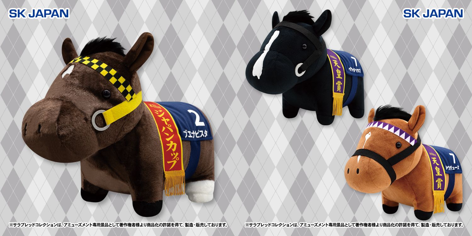 サラブレッドコレクション ブエナビスタら新グッズ 2025年10月より出走!