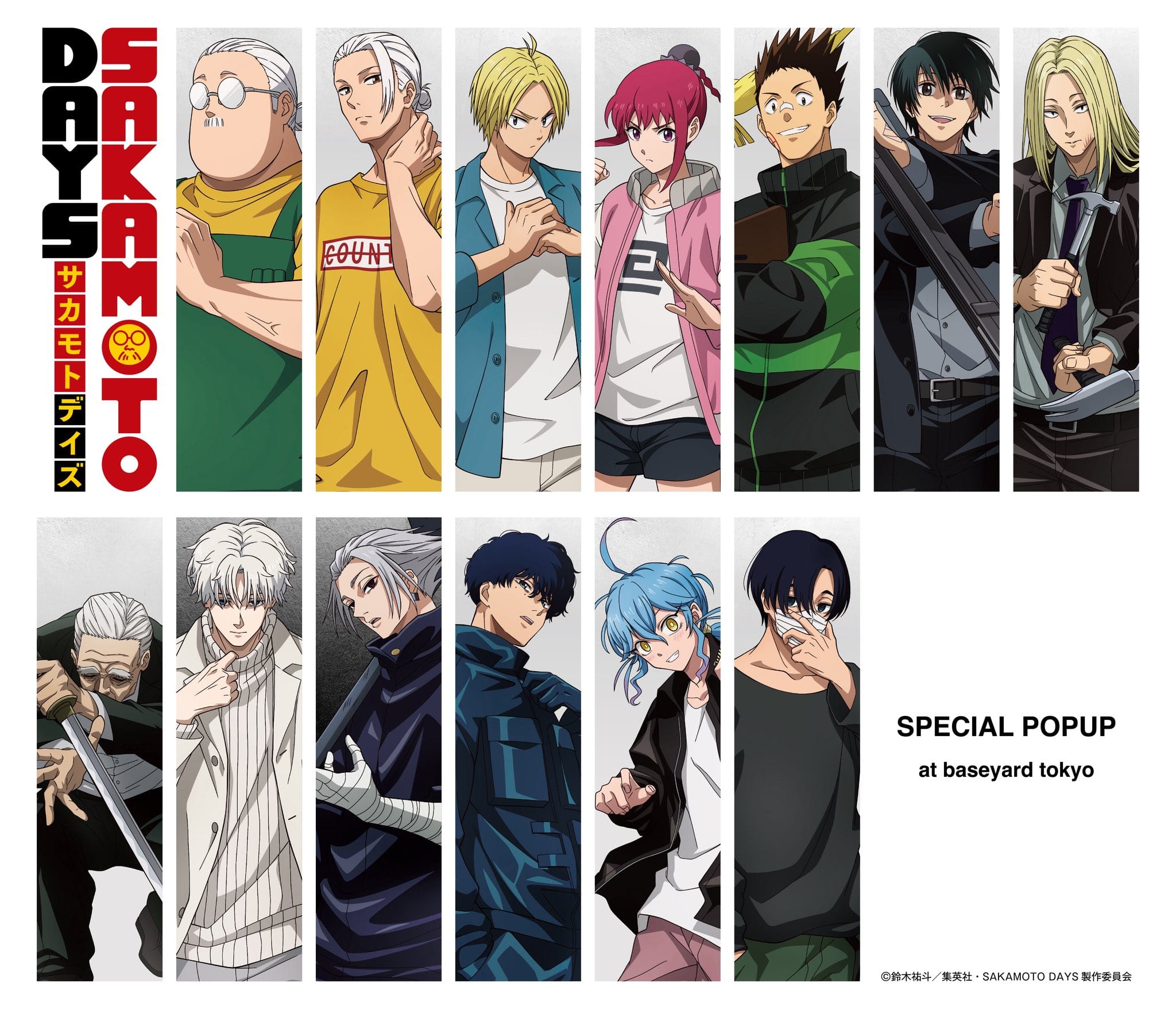 サカモトデイズ ベースヤードトーキョー オーロラ缶バッジ 勢羽夏生 28