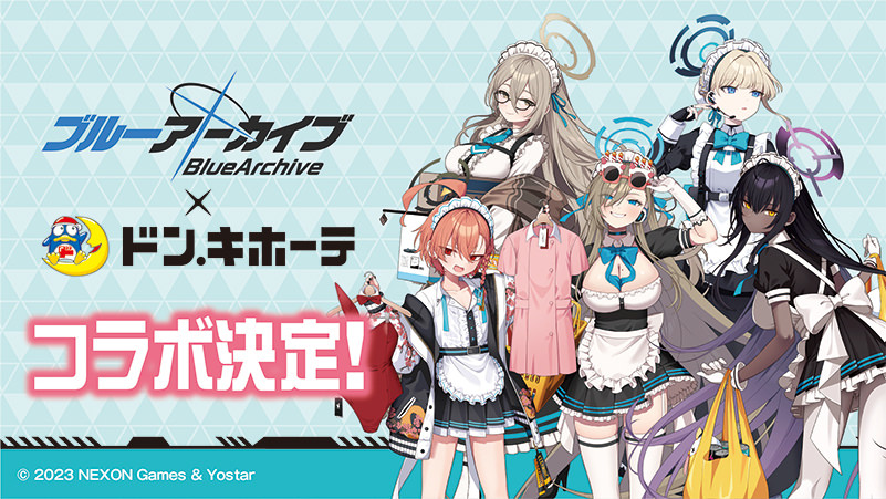 ブルーアーカイブ × ドンキホーテ 5月13日より描き下ろしグッズ全国発売!