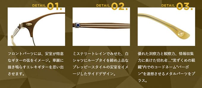 名探偵コナン × Zoff 安室/沖矢/新一/キッド/灰原モデル眼鏡 6/15~予約