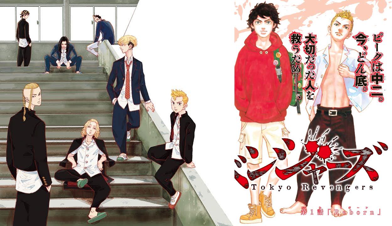 和久井健「東京卍リベンジャーズ」第24巻 2021年9月17日発売!