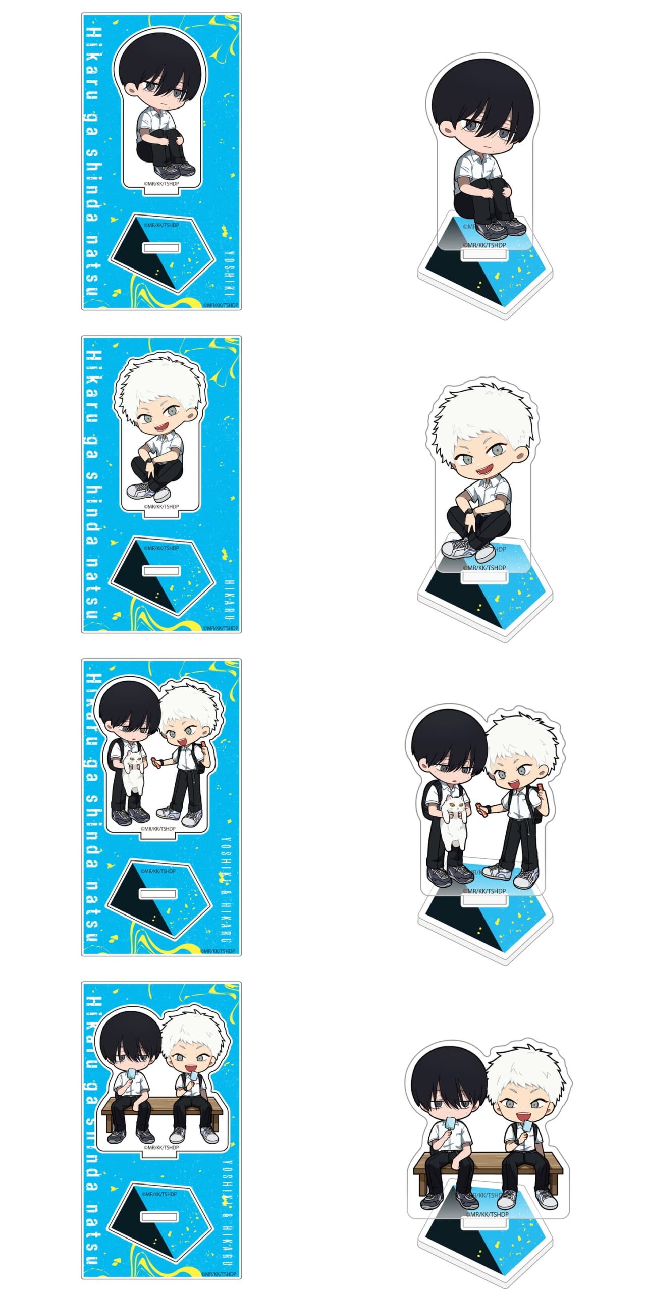 光が死んだ夏 メンチ兄貴におやつなど 日常を描いた新作グッズ 11月発売!