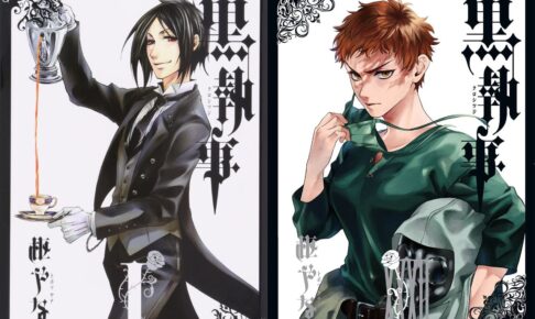 枢やな「黒執事」第33巻 2023年7月27日より発売!