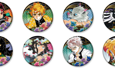 鬼滅の刃 原作絵柄のコレクション缶バッジ第4弾 5.10まで予約受付中!!