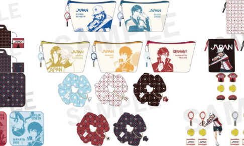 新テニスの王子様 × しまむら 2月1日よりコラボアイテム登場!