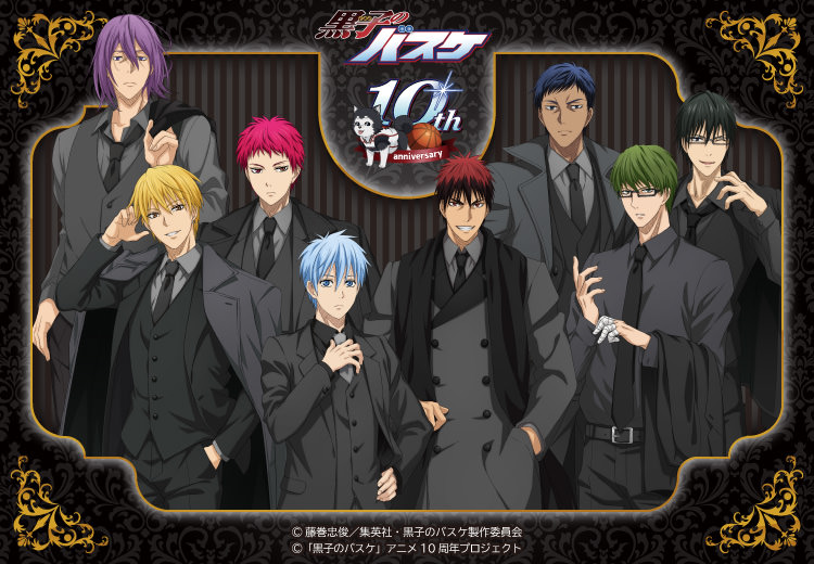 黒子のバスケ 10周年 ポップアップストア in マルイ 8月26日より順次開催!