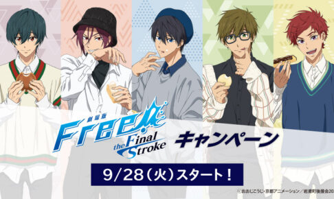 50名限定品 渋谷凛 描き下ろしデザイン3Dポスター ローソンコラボ 50名