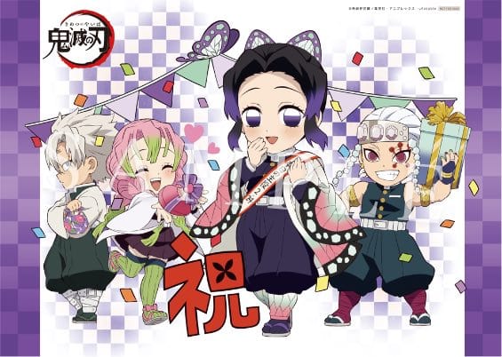 鬼滅の刃カフェ「胡蝶しのぶ 誕生祭」in ufotable Cafe 2.24-3.21 開催!!