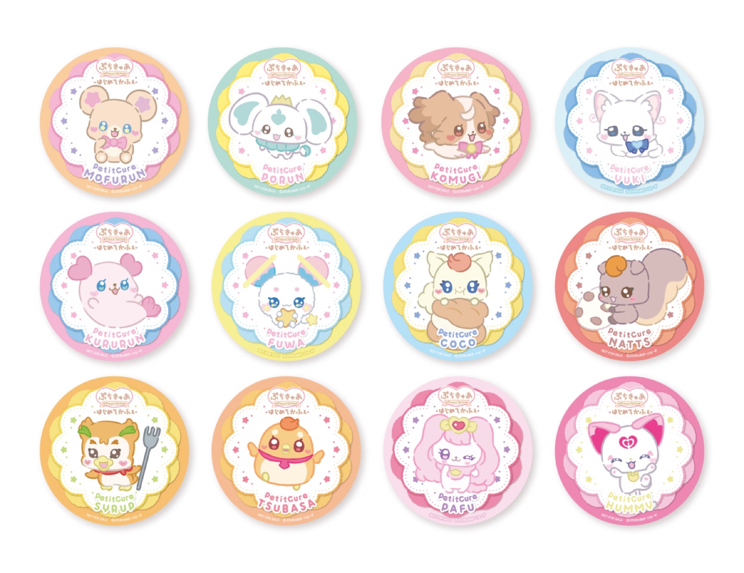 ぷちきゅあ はじめてかふぇ in 東京/大阪/愛知 4月25日より順次開催!