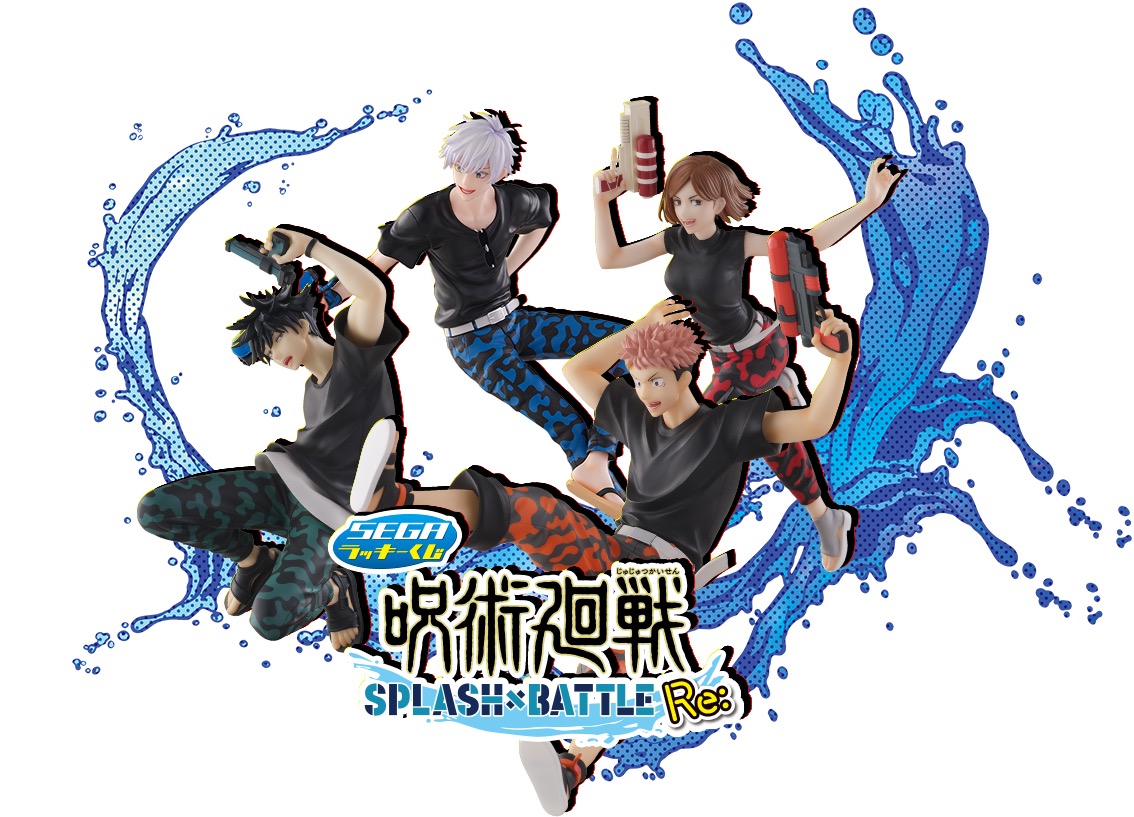 呪術廻戦 × セガラッキーくじ SPLASH×BATTLE Re: 12月7日より発売!