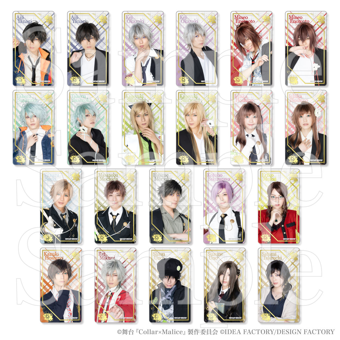 グッズ|舞台『Collar×Malice -白石景之編-』