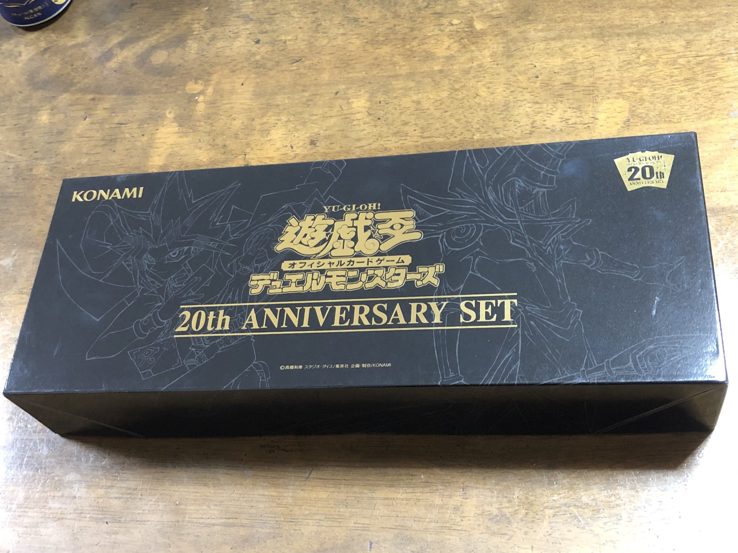 急激に高騰中!!】遊戯王「20th ANNIVERSARY SET」商品レビュー | SF