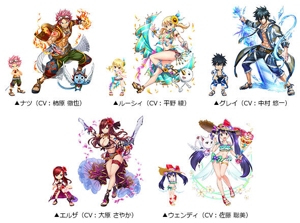 白猫プロジェクト』、TVアニメ『FAIRY TAIL』とのコラボを開催決定