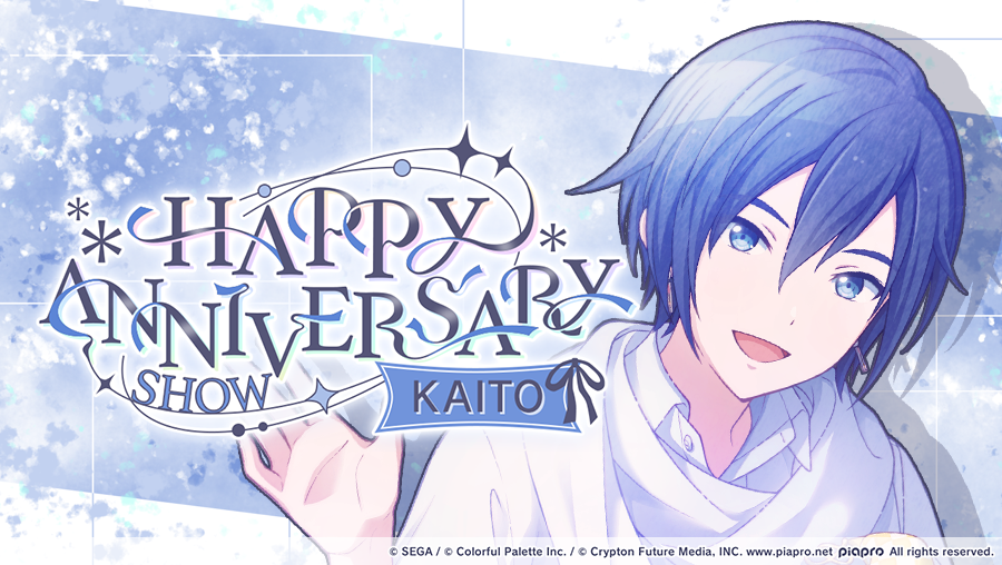 KAITO's Anniversary 2026｜NEWS｜HATSUNE MIKU: COLORFUL STAGE!