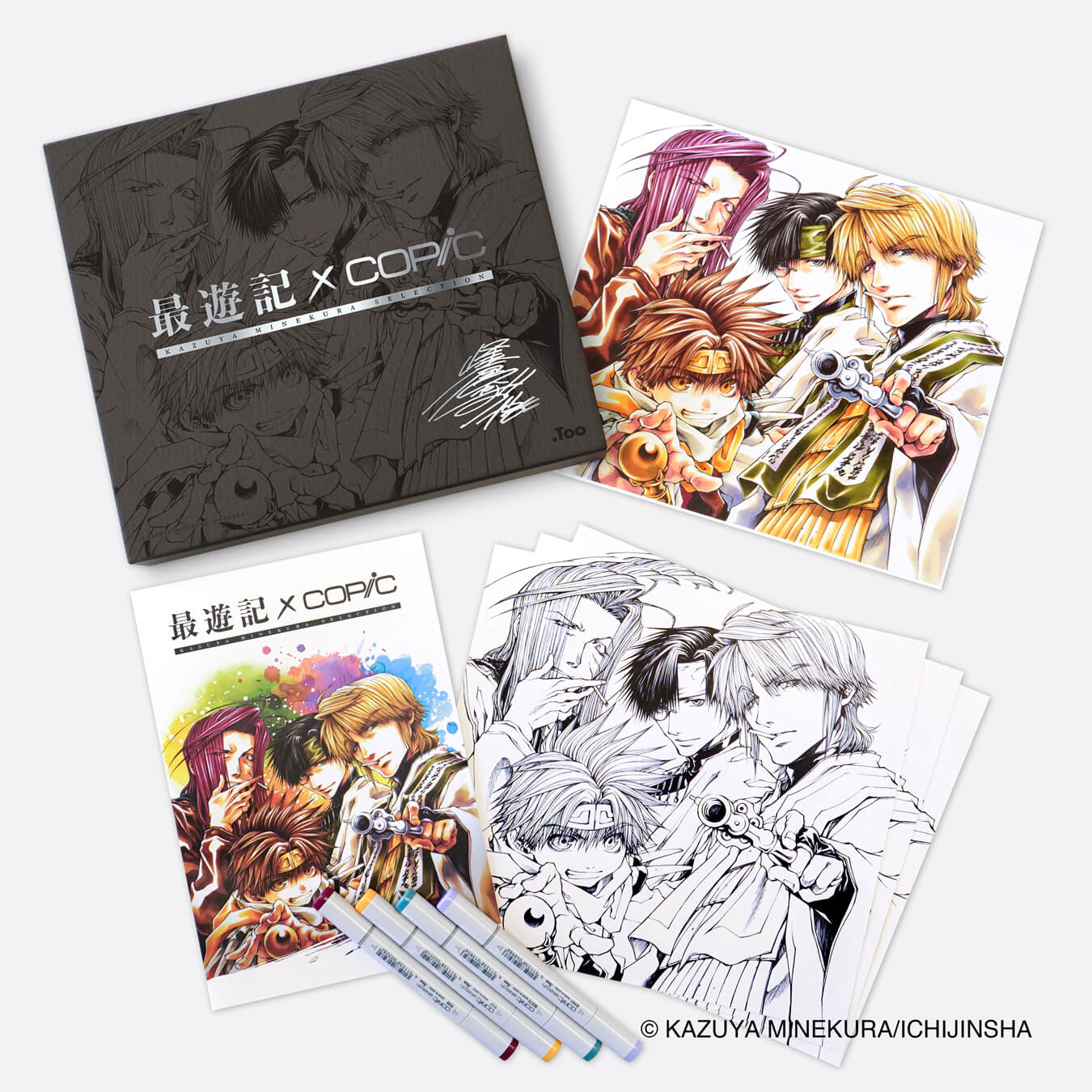 最遊記×コピックセット 限定先行販売- コピック公式サイト