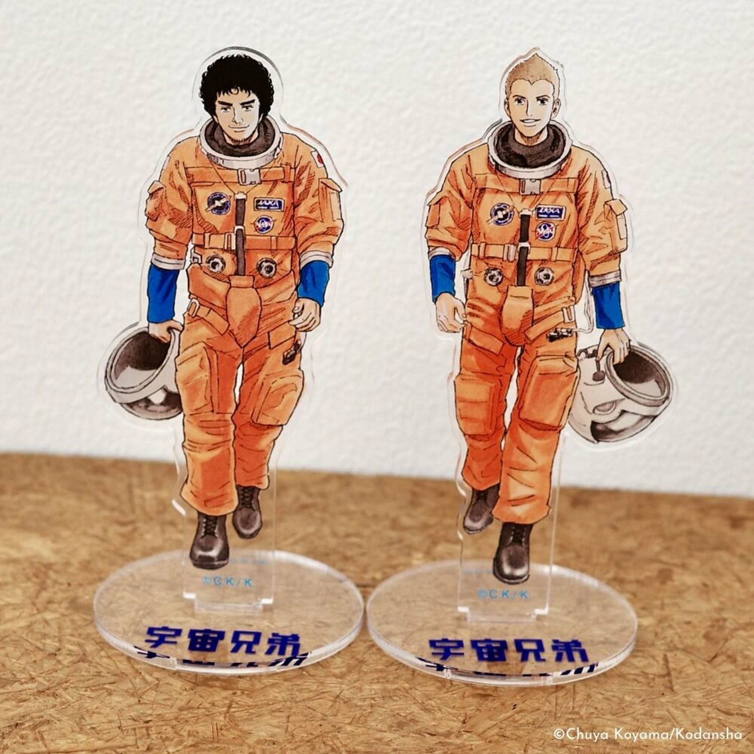 宇宙兄弟 アクリルスタンドいつかこの姿がみたい | コルクショップ