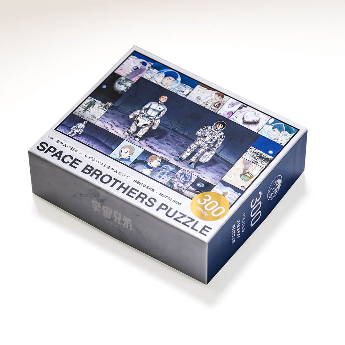 ものがたりをパズルで味わう 特集ページ │コルクストア – CORK STORE