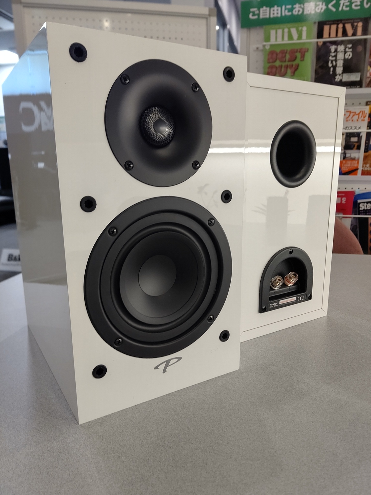 Paradigm : MONITOR SE ATOM 展示開始 – 株式会社アバック