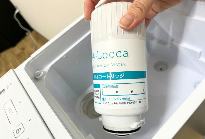 Locca(ロッカ)を徹底レビュー！プレミアムウォーター発・浄水型
