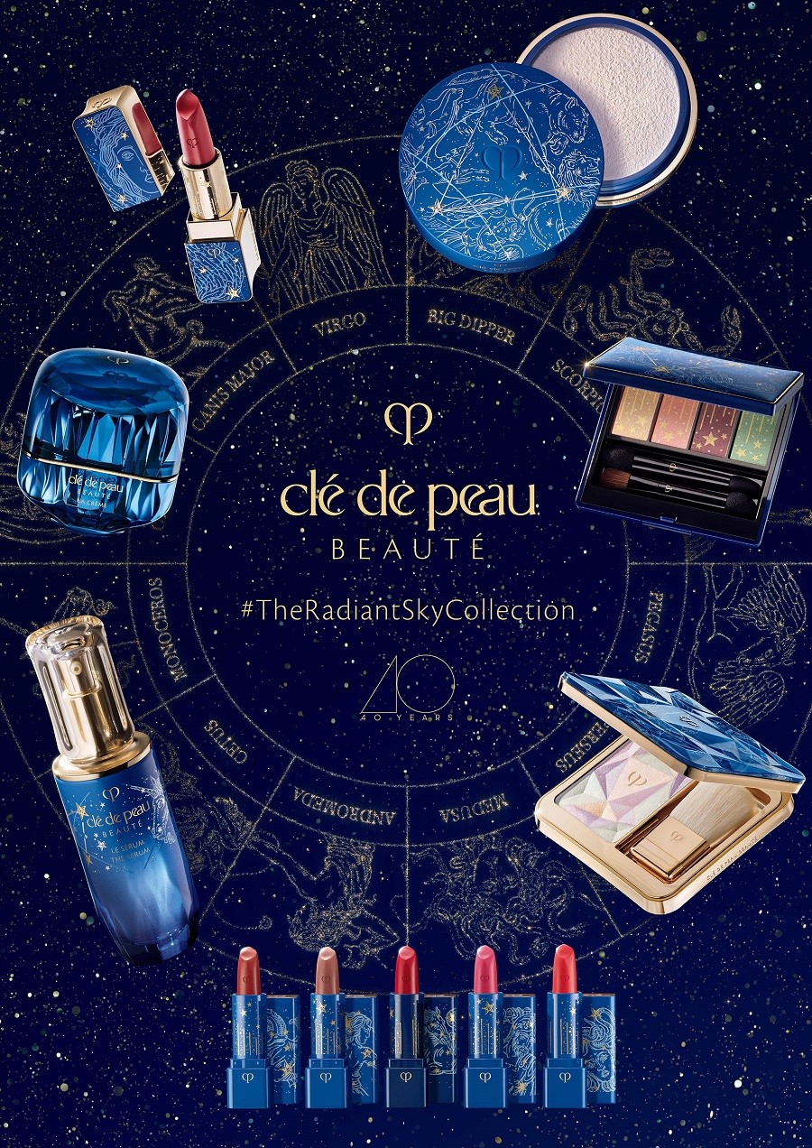 クレ・ド・ポー ボーテ 2022年ホリデーコレクション発売 | ニュース