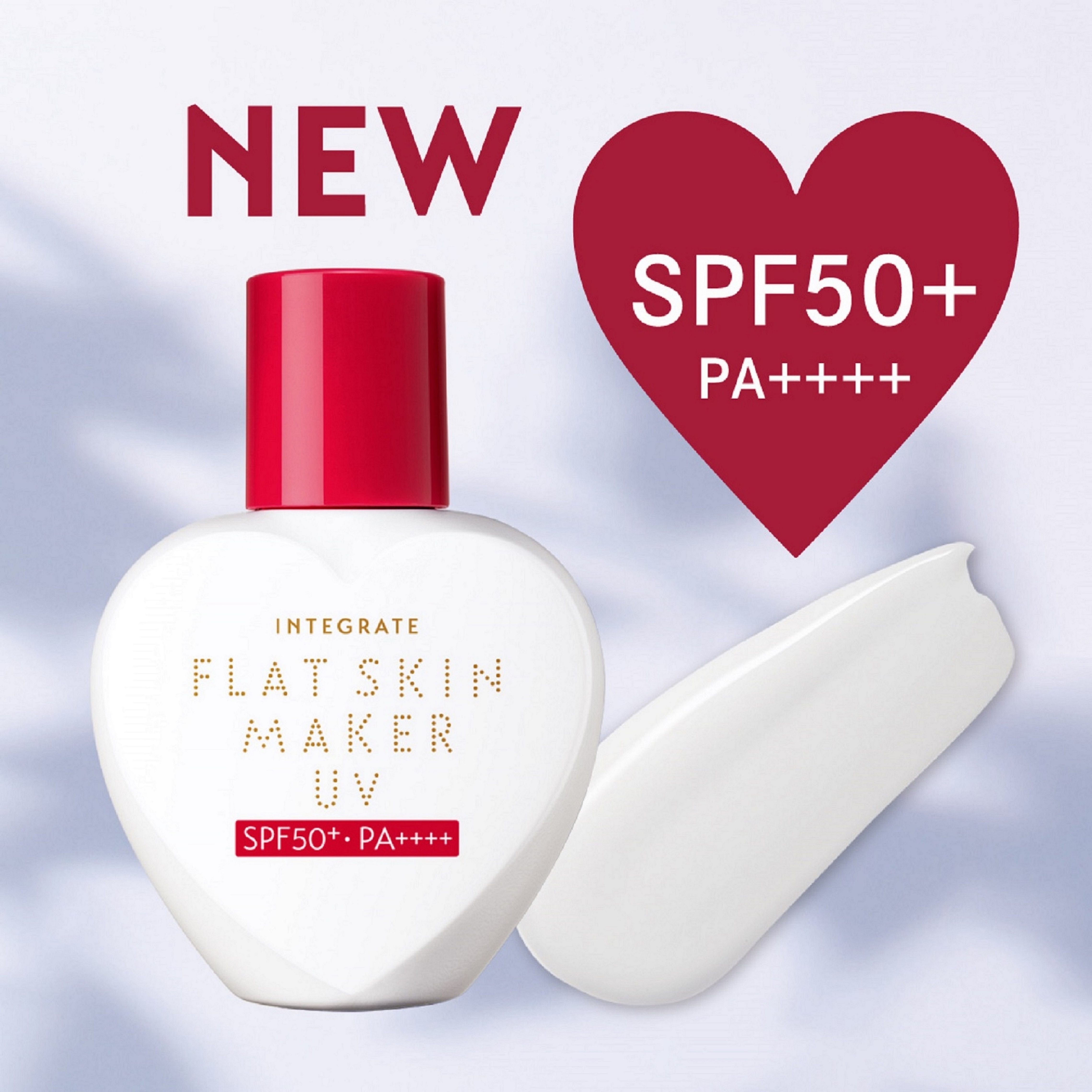 すっぴん肌のレベルを上げる！ 仕上がり透明ファンデシリーズから