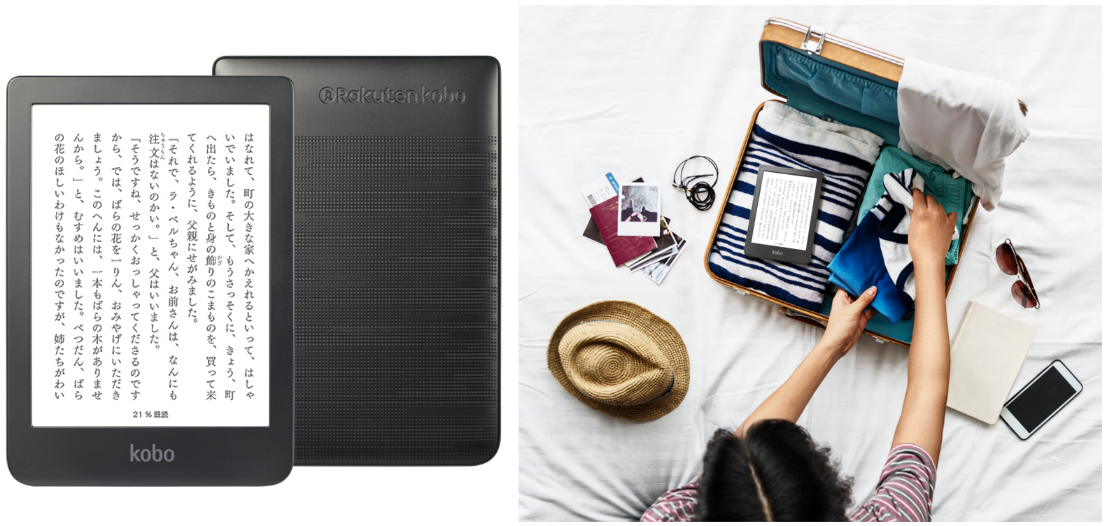 楽天Kobo」、約8GB容量と6インチディスプレーの 電子書籍リーダー