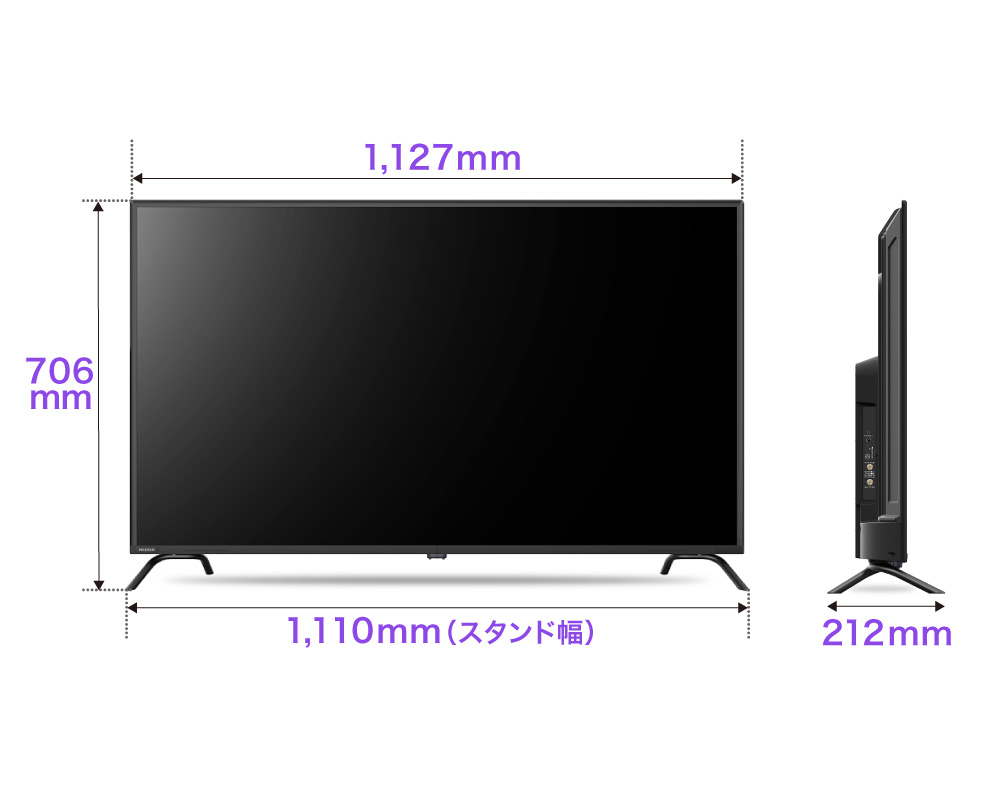 日本設計エンジン搭載、豊富な録画機能も備えた50インチ液晶テレビの新