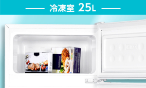 一人暮らし必見のコンパクト冷蔵庫！生活スペースに置いても邪魔に