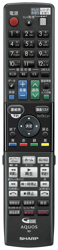 AQUOS ブルーレイレコーダー ブルーレイレコーダー AQUOS（アクオス） 2B-C20GT1 [2TB /3番組同時