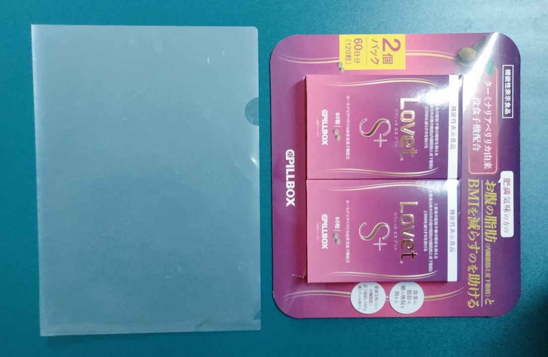 ラヴェットエスプラス - コストコ空