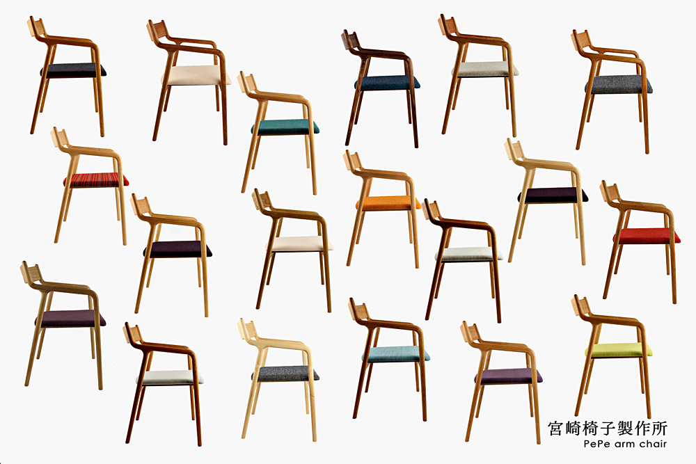 宮崎椅子製作所 / 宮崎椅子製作所 / PePe arm chair ( ぺぺ アーム
