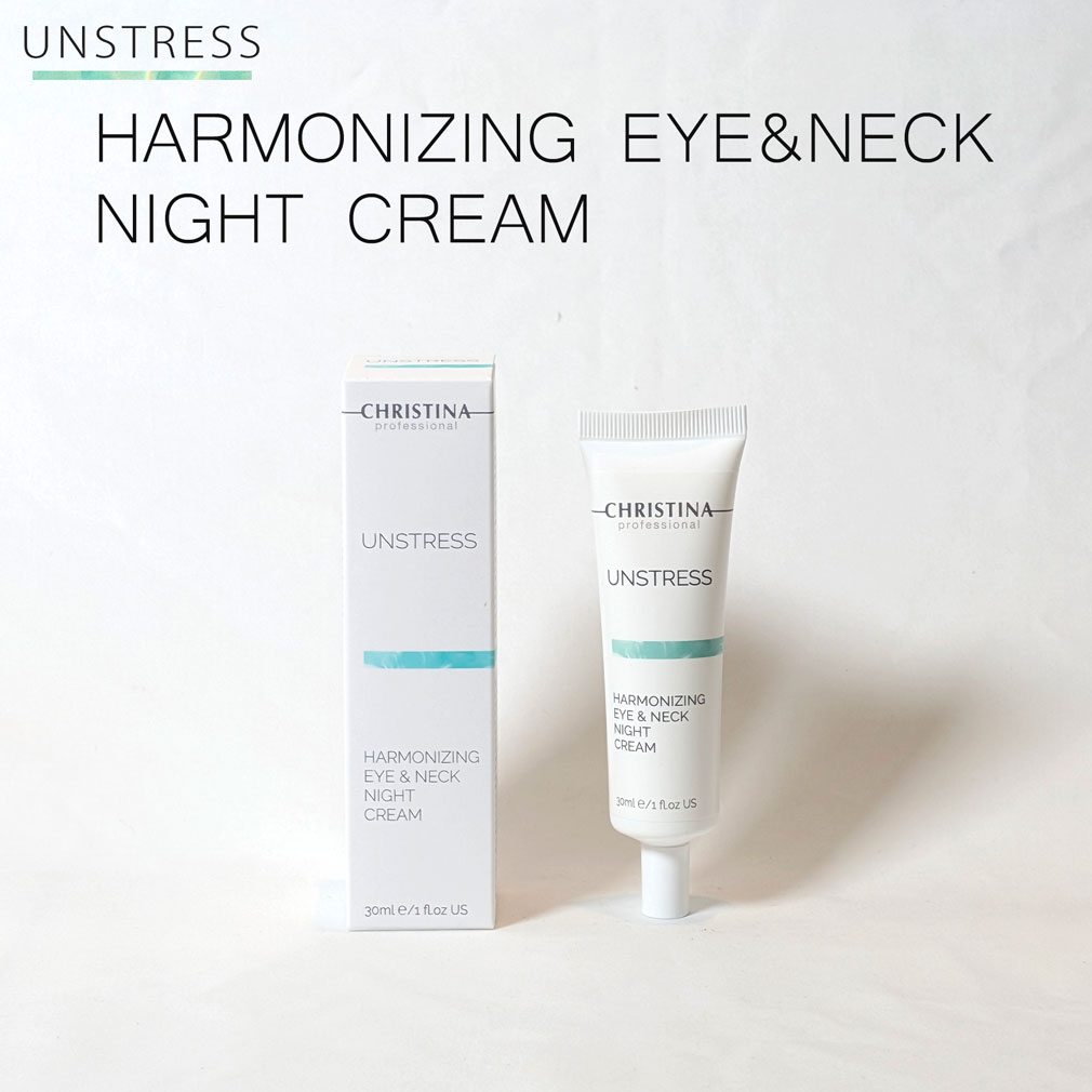 ハーモナイジングアイ＆ネックナイトクリーム|クリスティーナ-アン