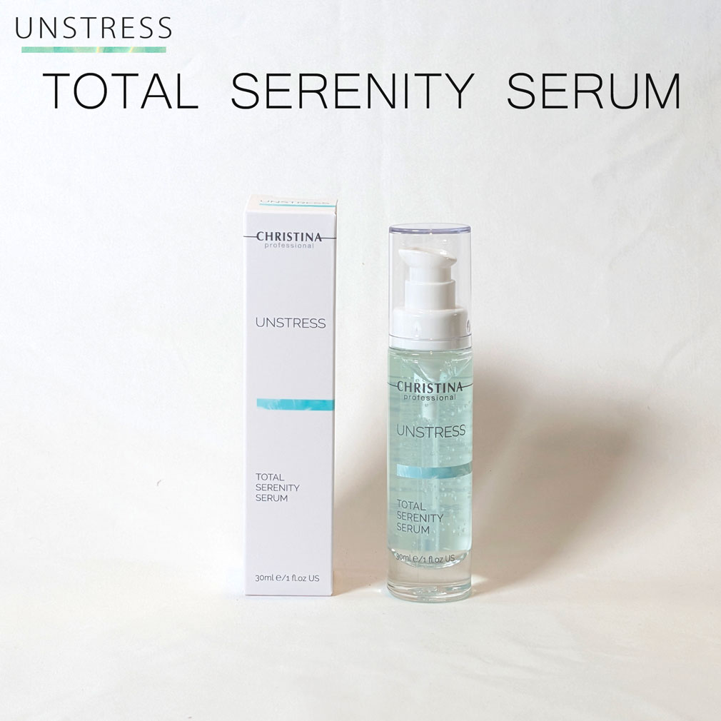 トータルセレニティセラム|クリスティーナ-アンストレス|owl cosme
