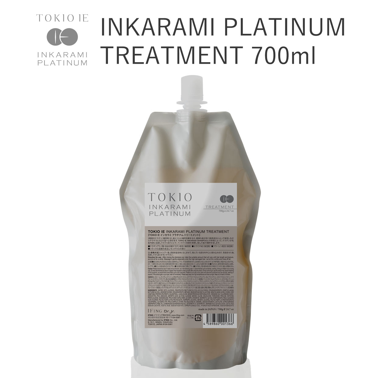 TOKIO IE プラチナム トリートメント 700mlレフィル｜正規品販売owl cosme