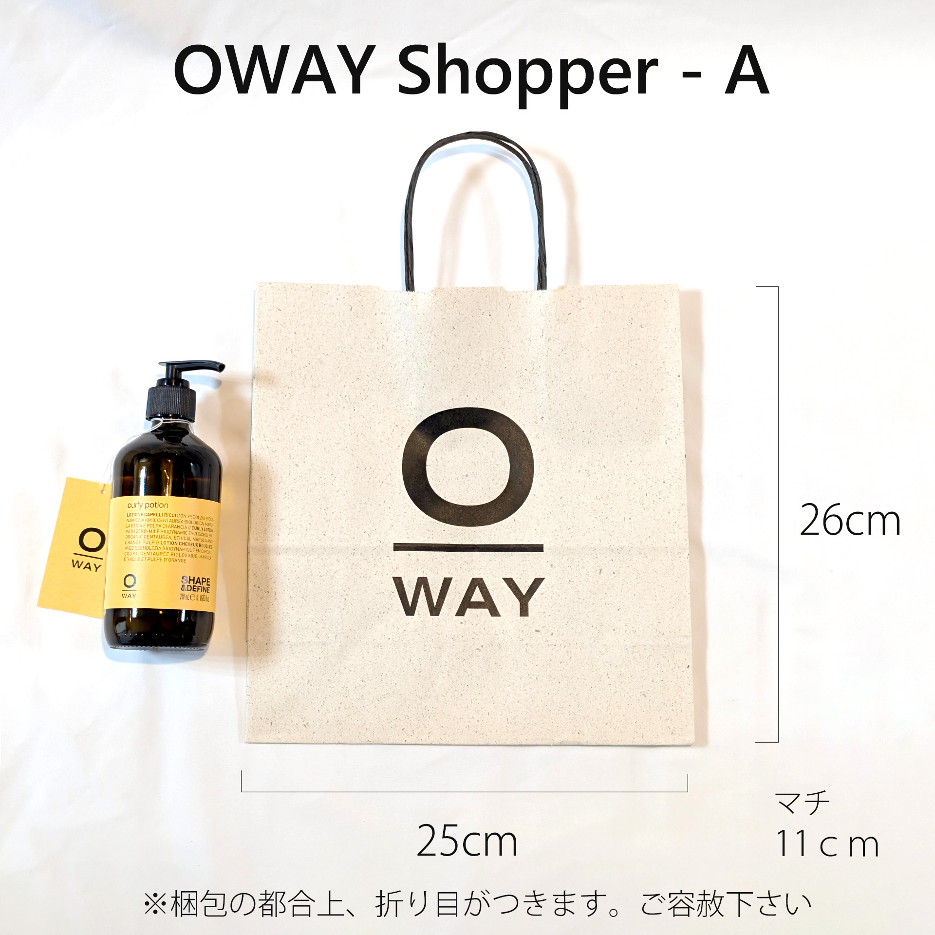 カタログサービス 購入商品と同梱で発送します｜owl cosme