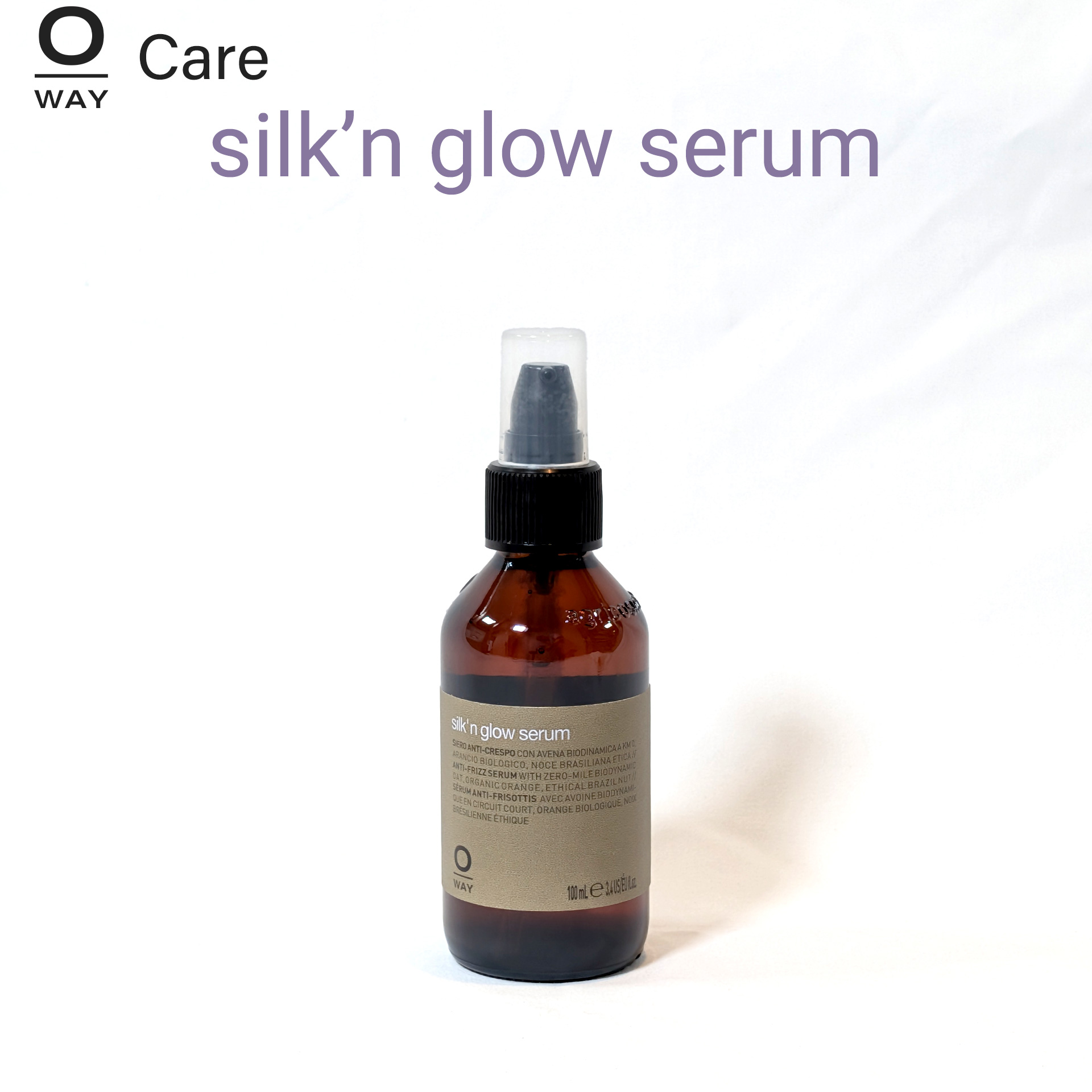 シルキングローセラム/OWAYオーウェイ｜驚きのすべすべ効果｜owl cosme