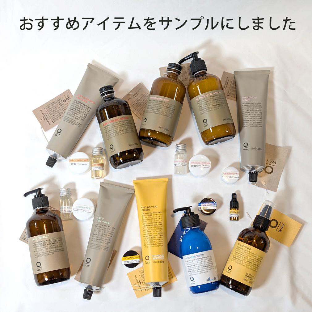 TOKIO LIMITEDプラチナムトリートメント｜進化版インカラミ｜owl cosme