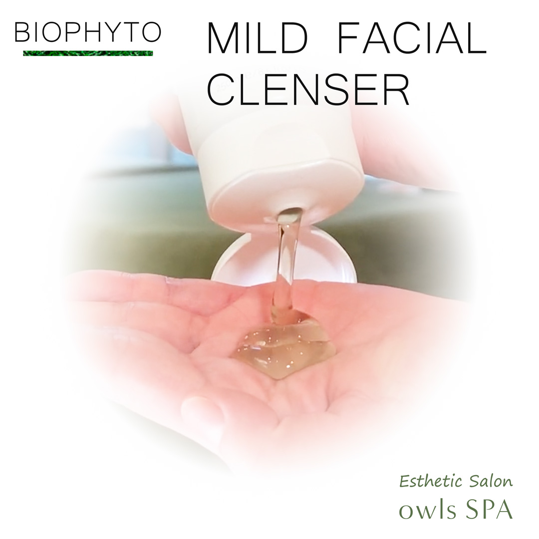 マイルドフェイシャルクレンザー |クリスティーナ-ビオフィート|owl cosme