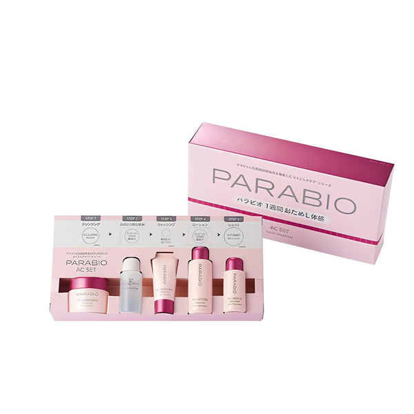 パラビオ ACセット – ヤクルトの化粧品公式通販