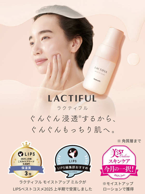 公式】ヤクルトの化粧品通信販売 – ヤクルトの化粧品公式通販