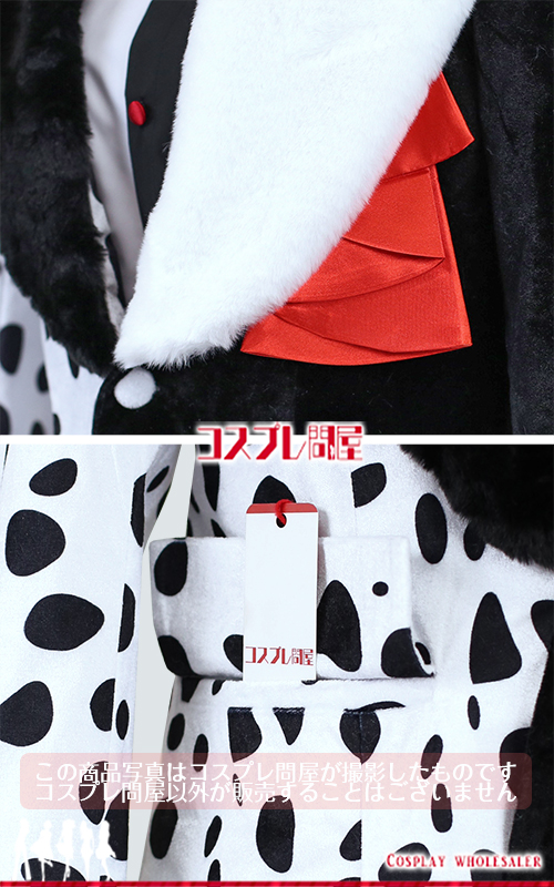 東京ディズニーシー（TDS） ヴィランズの手下 Mr.ダルメシア 手袋付き