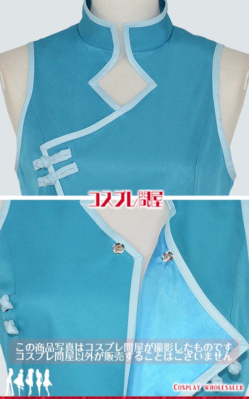 コスプレ衣装製作販売 - コスプレ問屋 本店 / HUNTER×HUNTER 緋色の