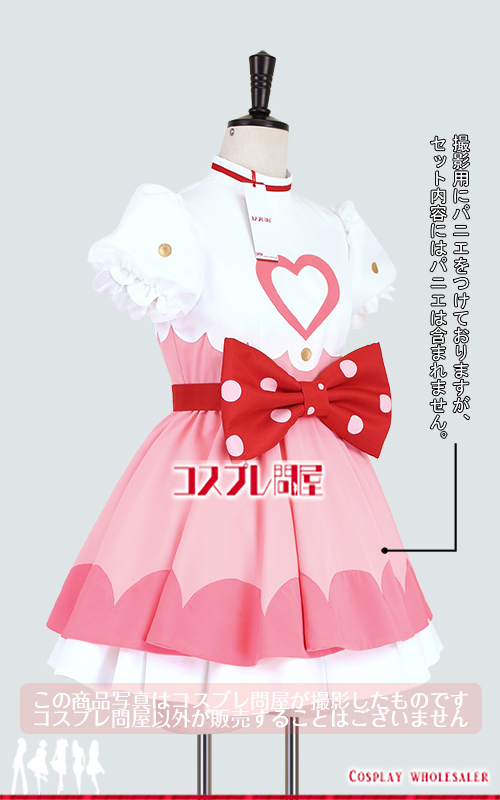 コスプレ衣装製作販売 - コスプレ問屋 本店 / #コンパス 戦闘摂理解析